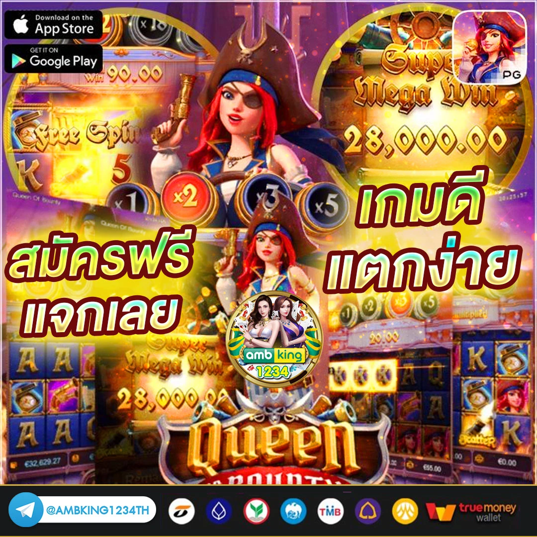 เว็บ สมัคร ใหม่ แตก ทันที - แบนเนอร์โปรโมชั่น