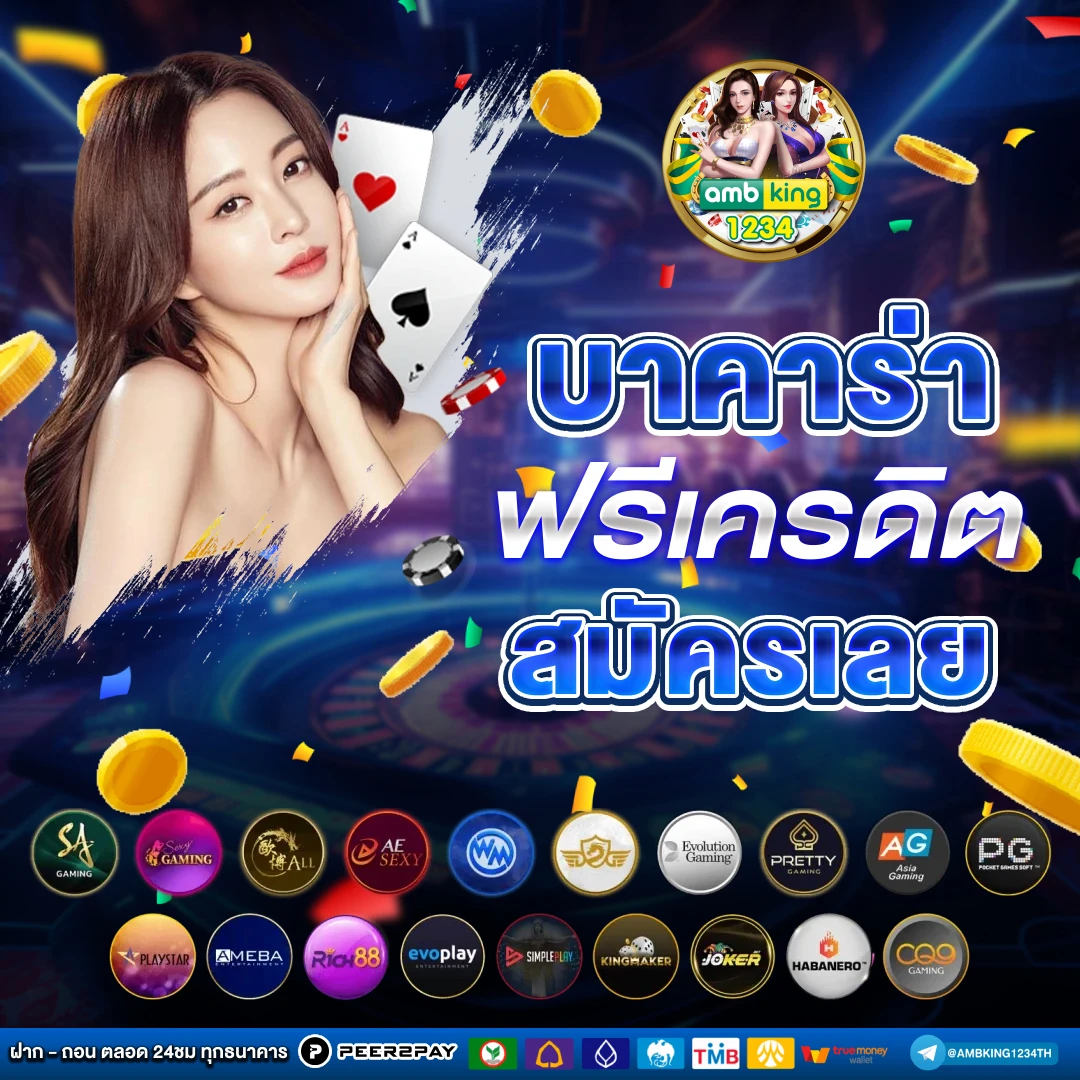 สล็อตเว็บใหญ่888 - แบนเนอร์โปรโมชั่น