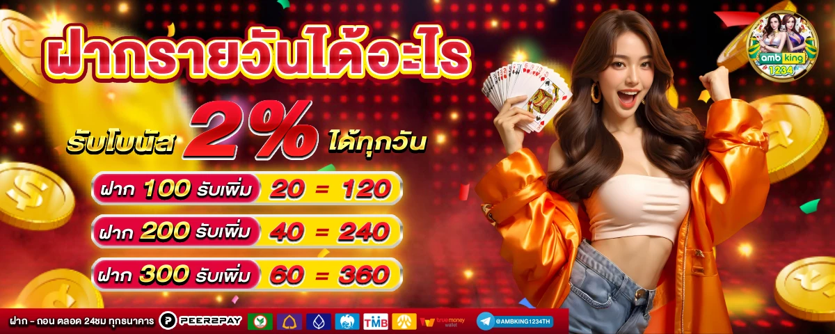 สล็อตออนไลน์888 - แบนเนอร์โปรโมชั่น