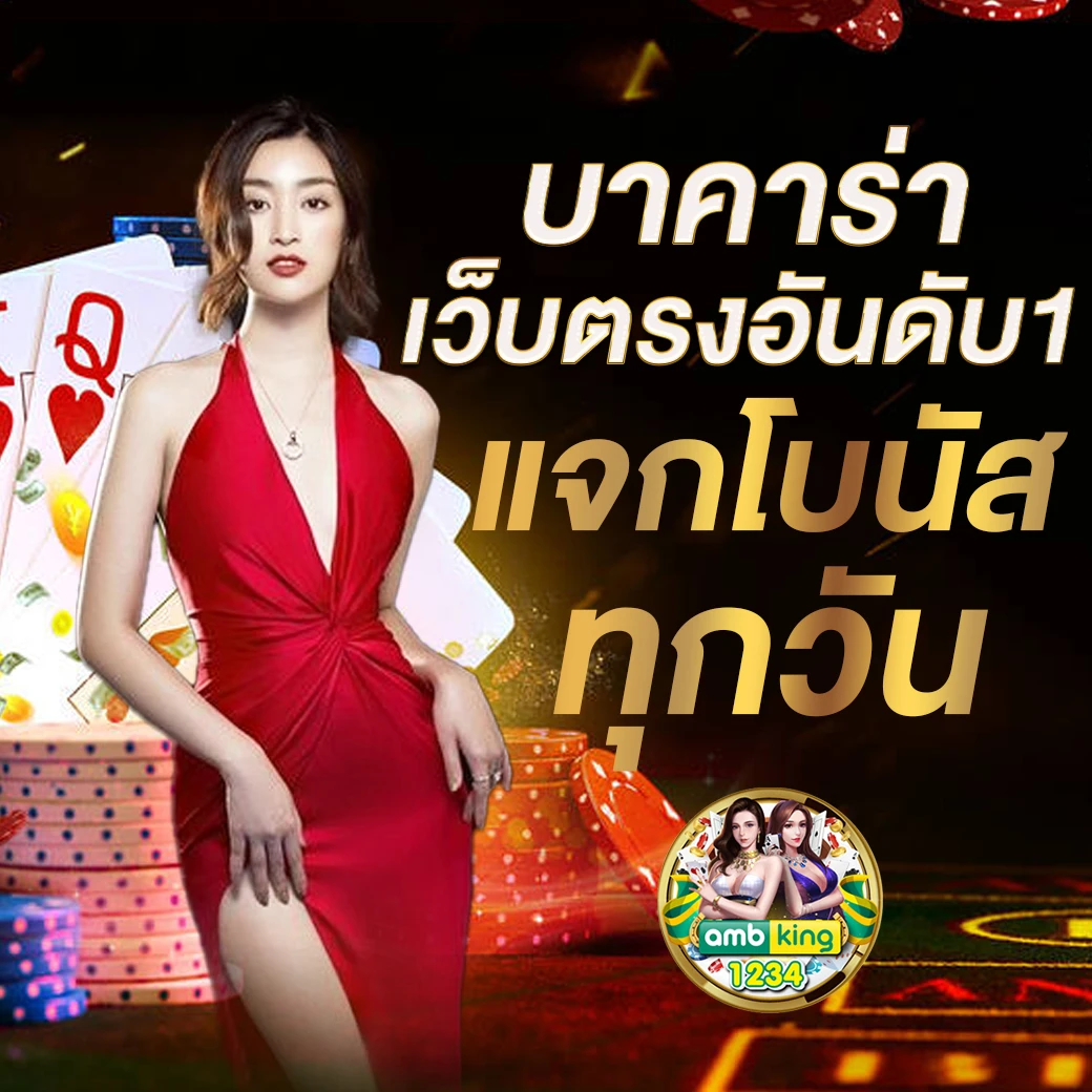 เว็บสล็อตสมัครผ่านวอเลท - แบนเนอร์โปรโมชั่น