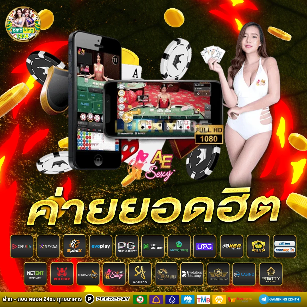 สมัครสมาชิกสล็อตเว็บตรง - แบนเนอร์โปรโมชั่น