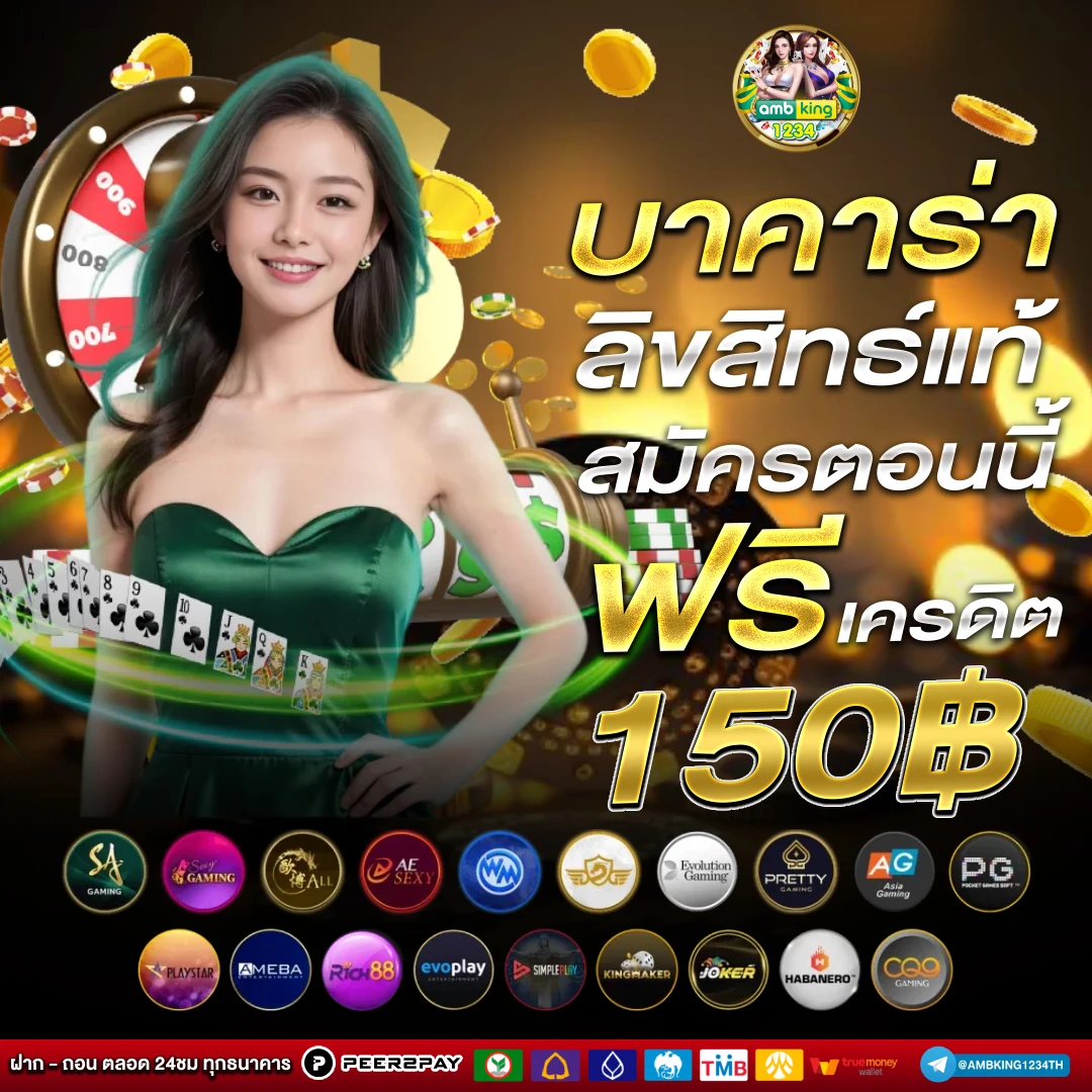19รับ100 wallet auto - แบนเนอร์โปรโมชั่น