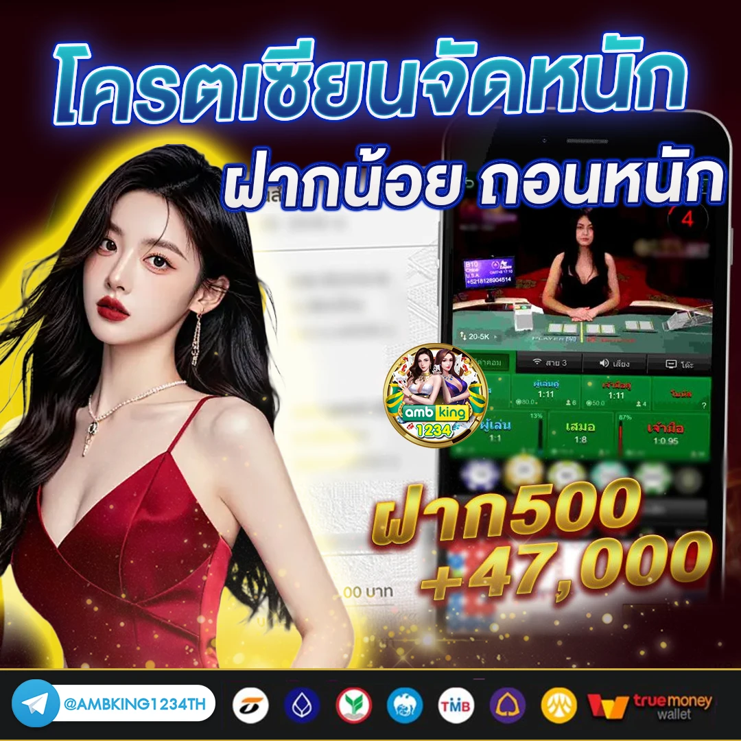 ปั่นสล็อตเว็บตรง วอ เลท - แบนเนอร์โปรโมชั่น