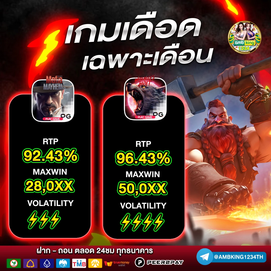 สล็อตเว็บตรงแตกง่าย - แบนเนอร์โปรโมชั่น