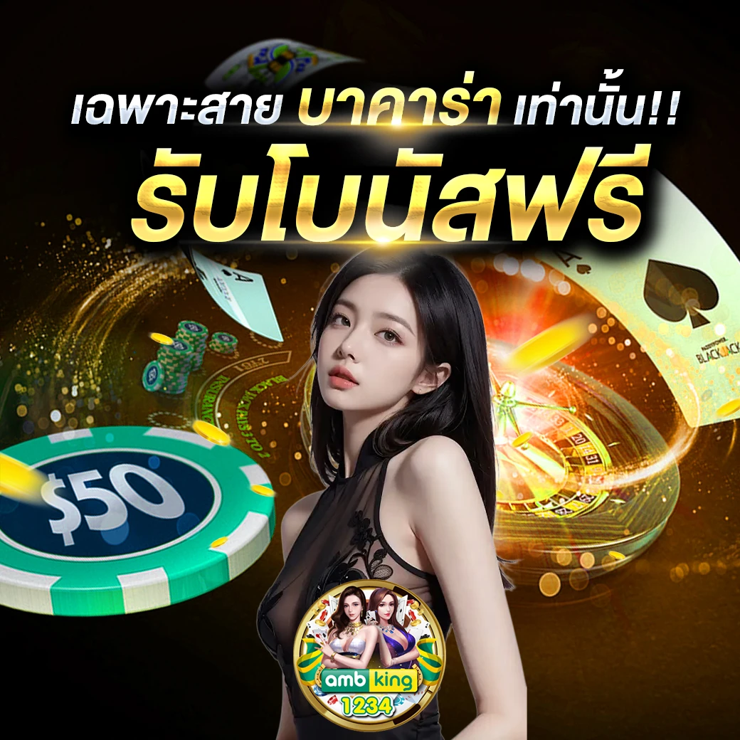 เว็บpg วอเลท - แบนเนอร์โปรโมชั่น
