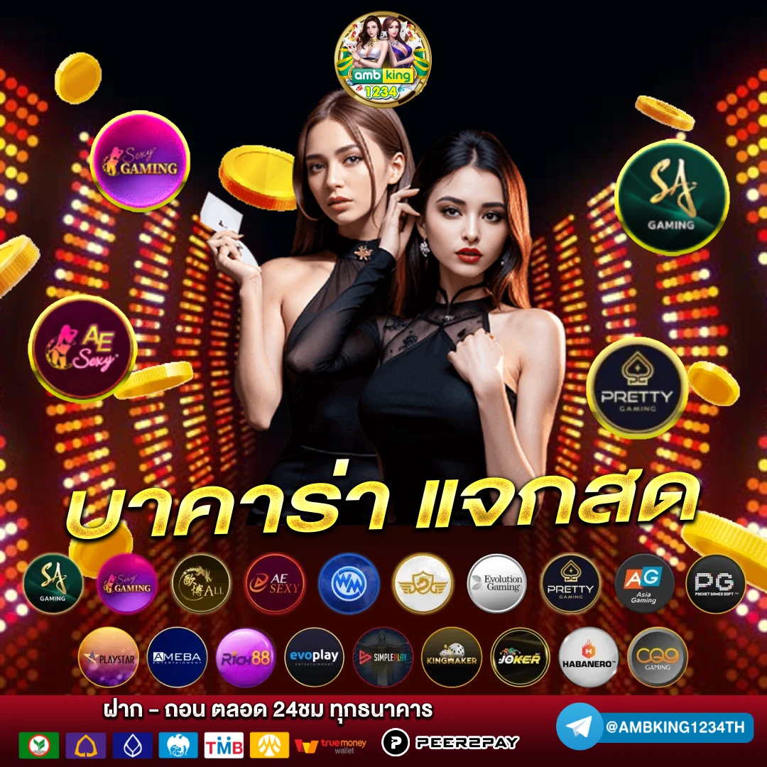 สล็อตแตกง่าย pg ล่าสุด - แบนเนอร์โปรโมชั่น