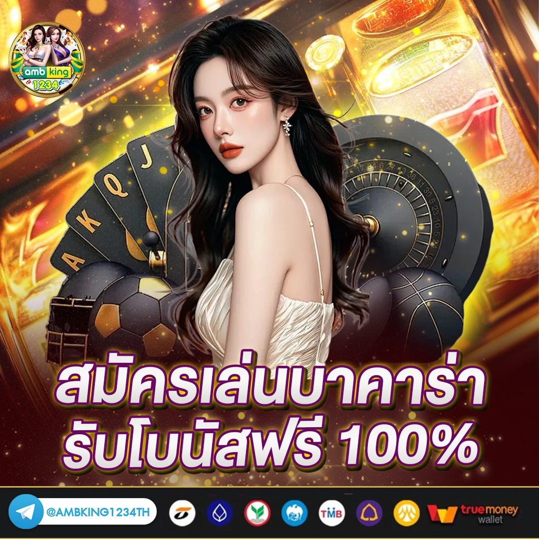 สล็อต ค่าย 168 - แบนเนอร์โปรโมชั่น