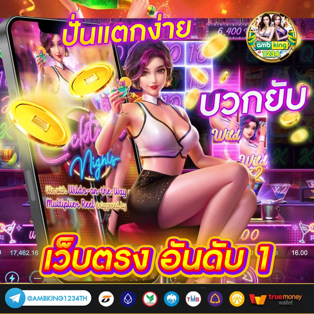 slot ฝากถอน wallet - แบนเนอร์โปรโมชั่น