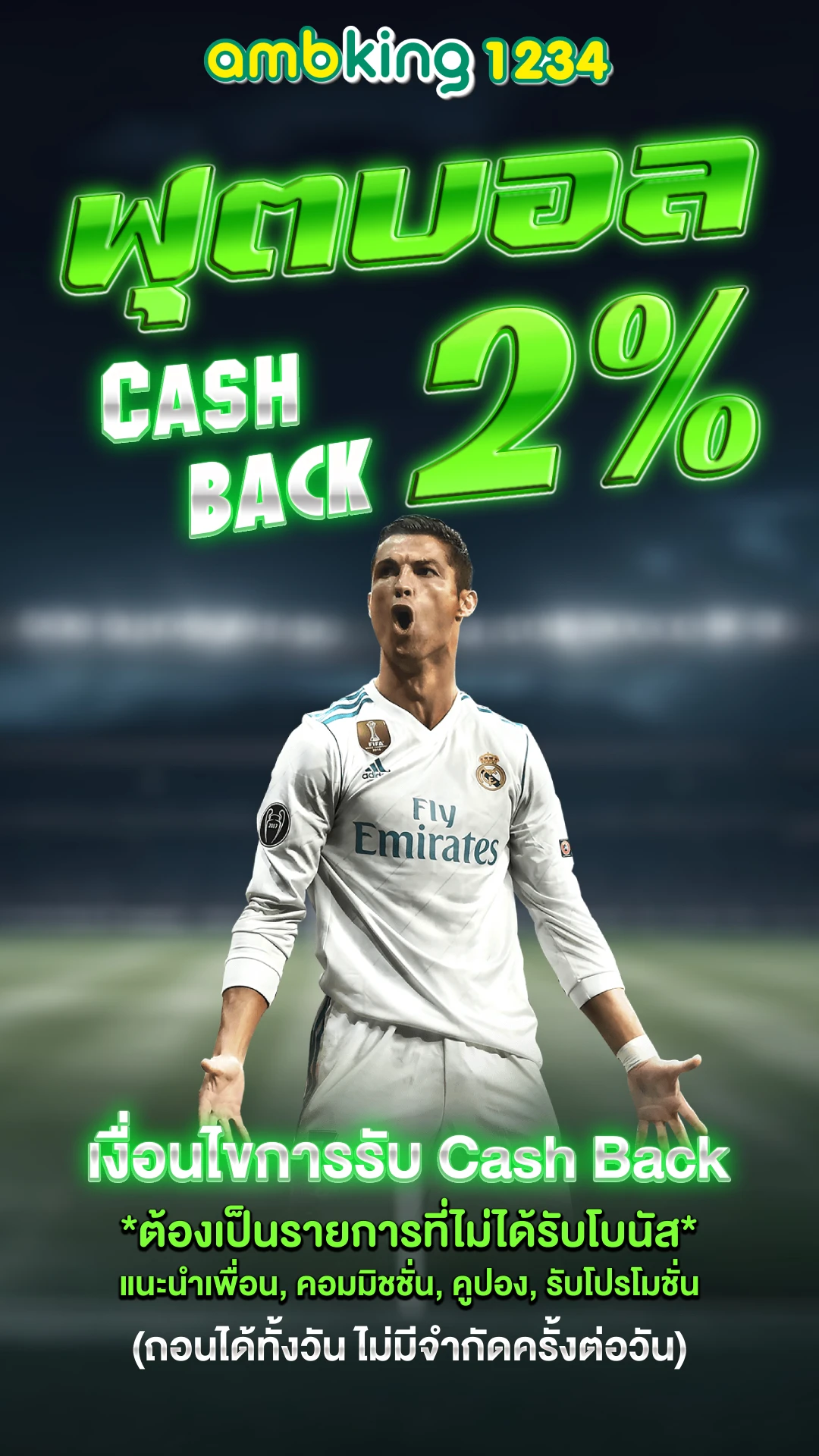 เข้า สล็อต666 - แบนเนอร์โปรโมชั่น