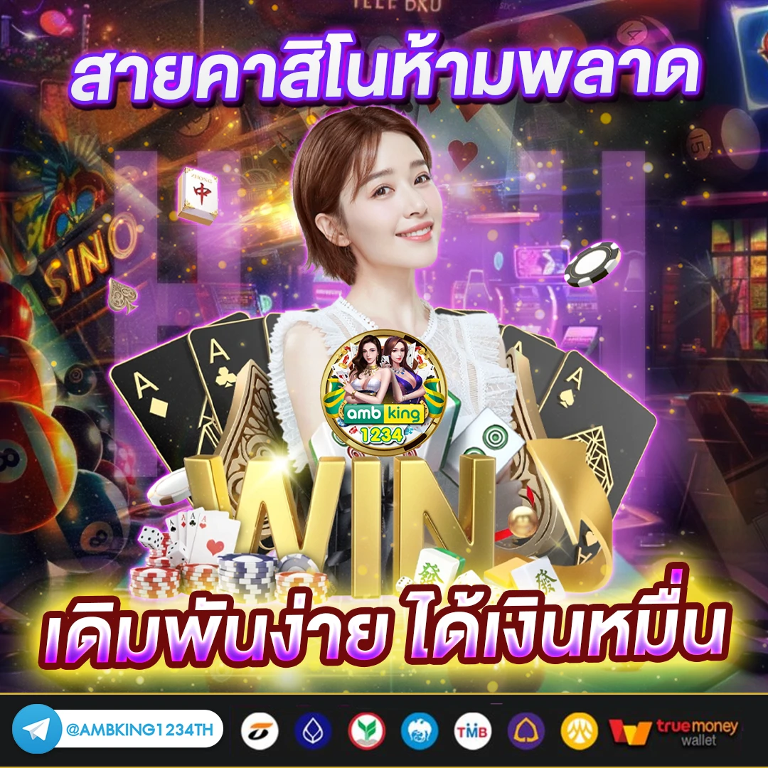 เกมสล็อตแตกเวลาไหน - แบนเนอร์โปรโมชั่น