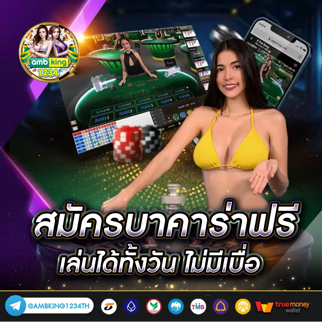 เว็บสล็อตวอเลท 10 รับ 100 - แบนเนอร์โปรโมชั่น