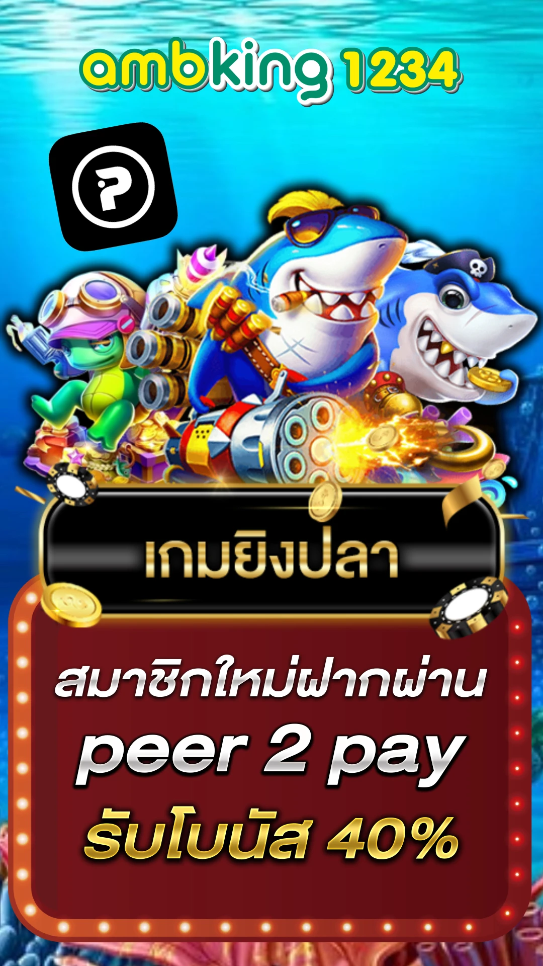 เว็บสล็อต ตรง 100 - แบนเนอร์โปรโมชั่น