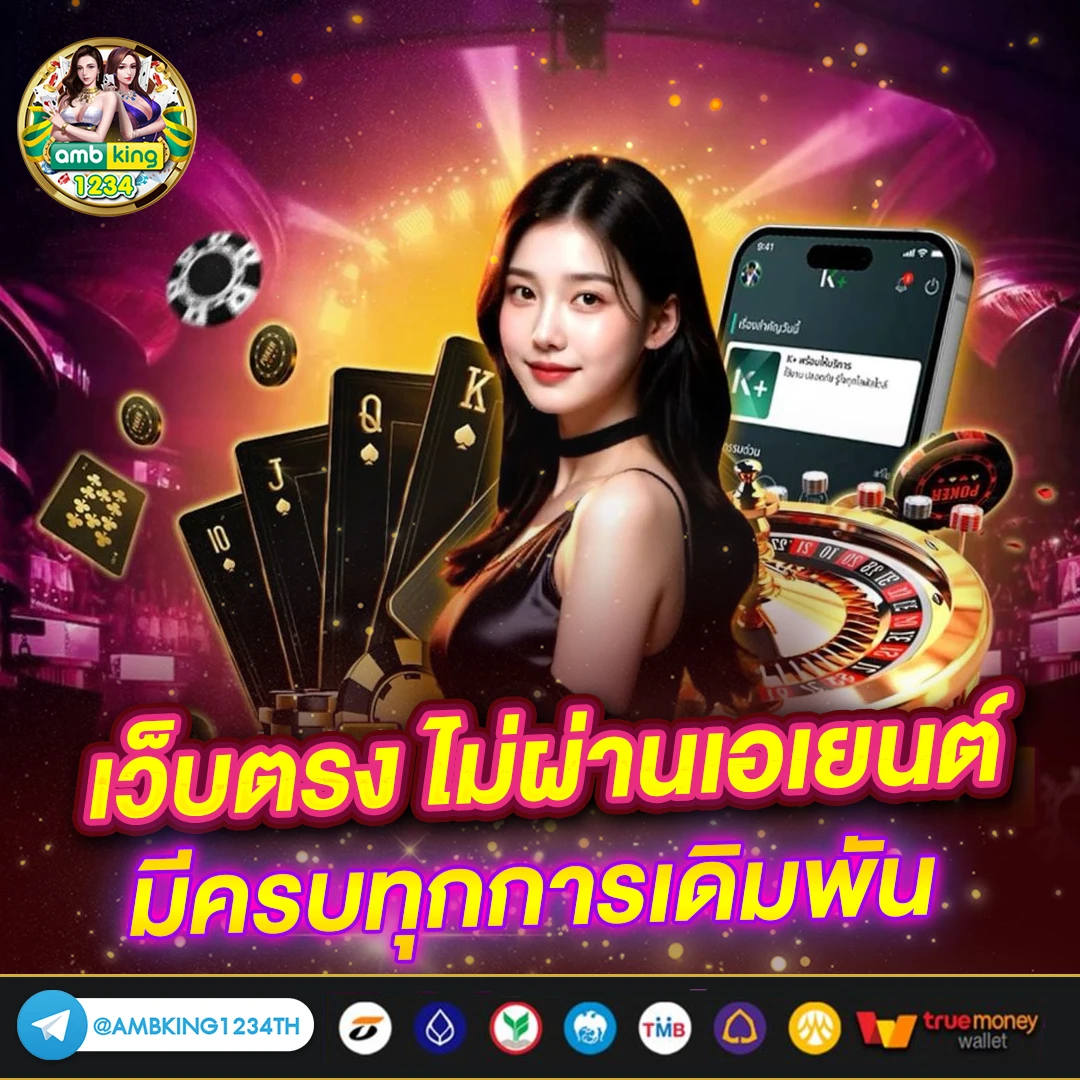 444 superslot - แบนเนอร์โปรโมชั่น