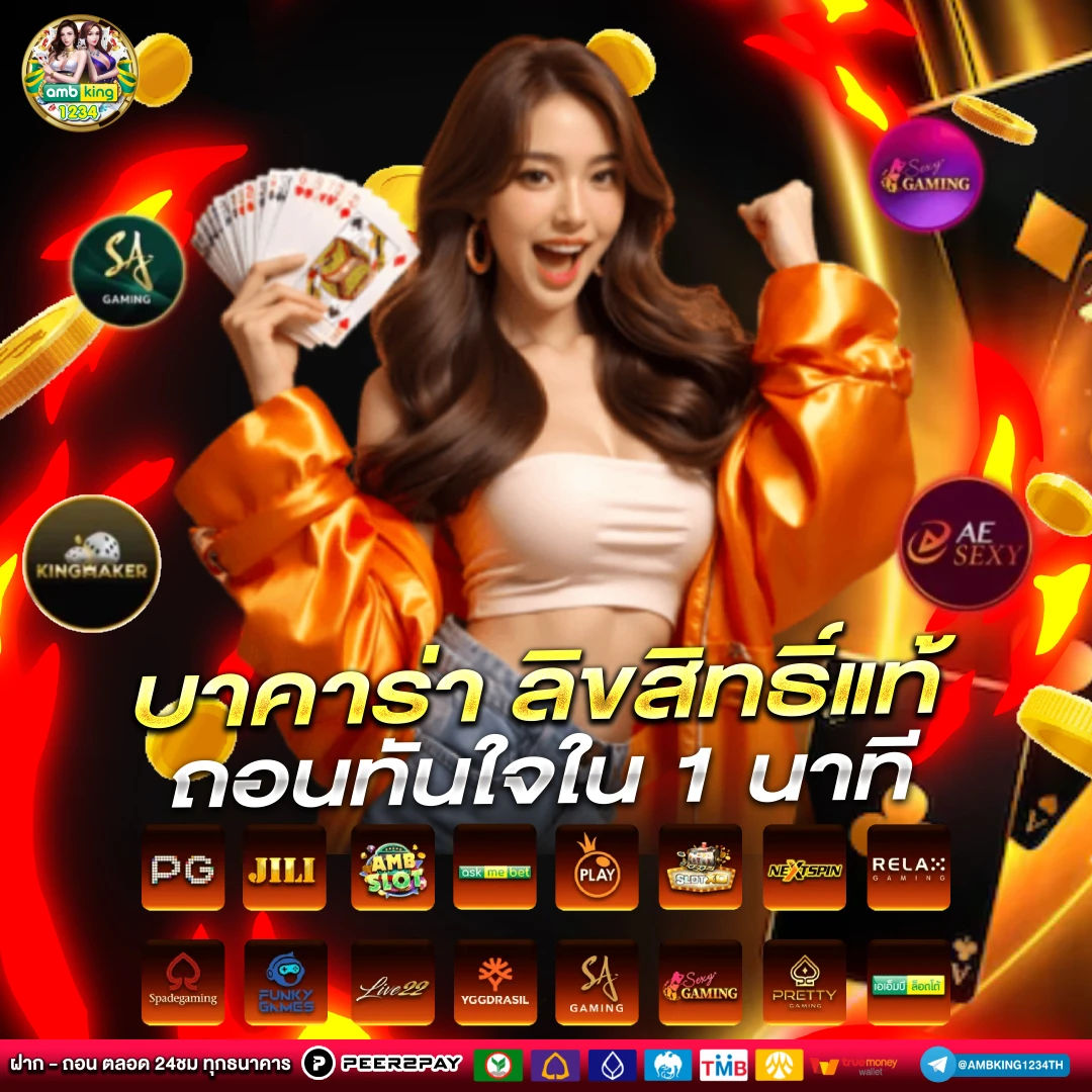 สล็อต pg ฝาก ถอน ไม่มี ขั้น ต่ำ auto - แบนเนอร์โปรโมชั่น