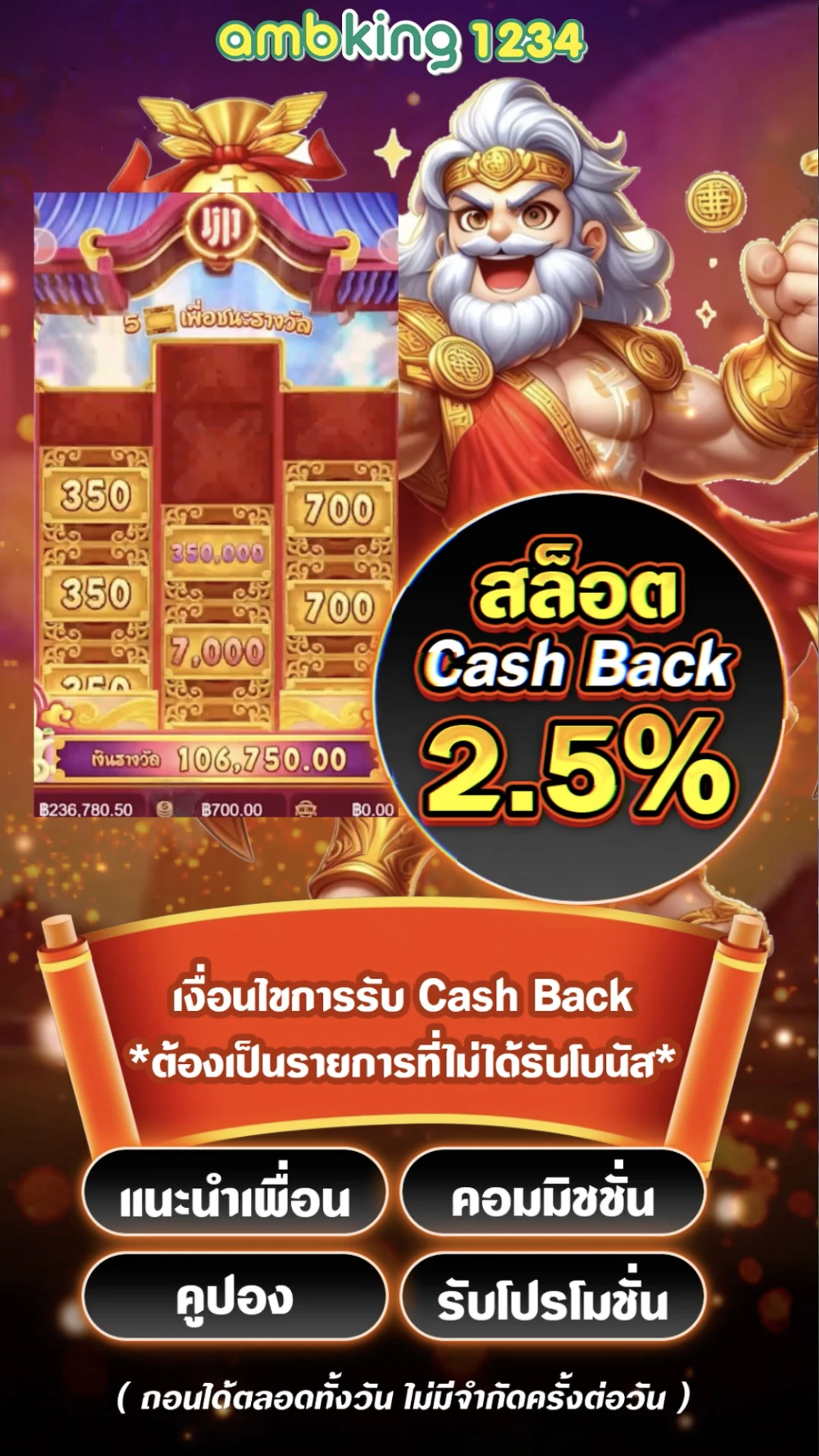 สล็อตเว็บตรง ฝากถอนไม่มีขั้นต่ำ - แบนเนอร์โปรโมชั่น