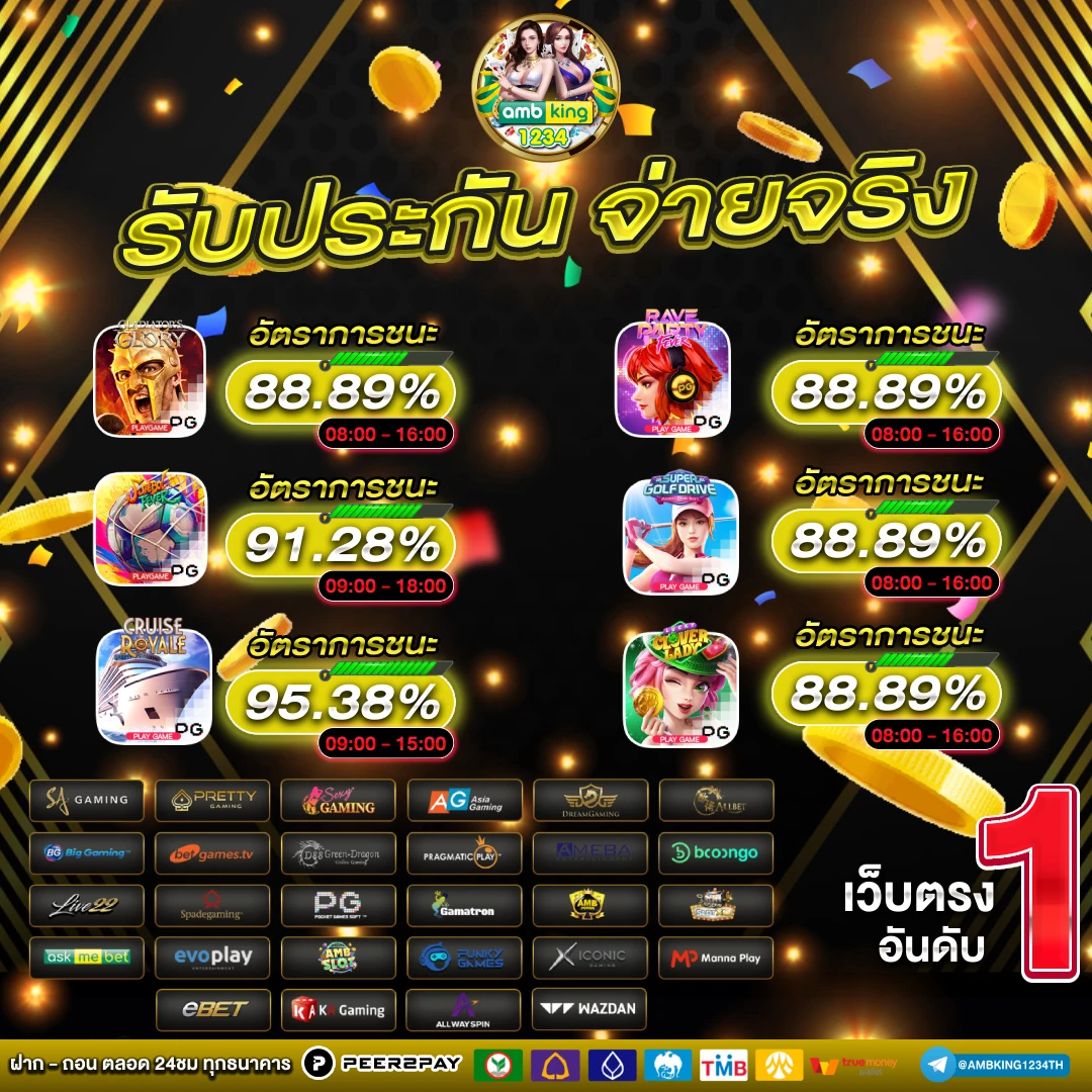 สล็อต ยูสใหม่แตกง่าย - แบนเนอร์โปรโมชั่น