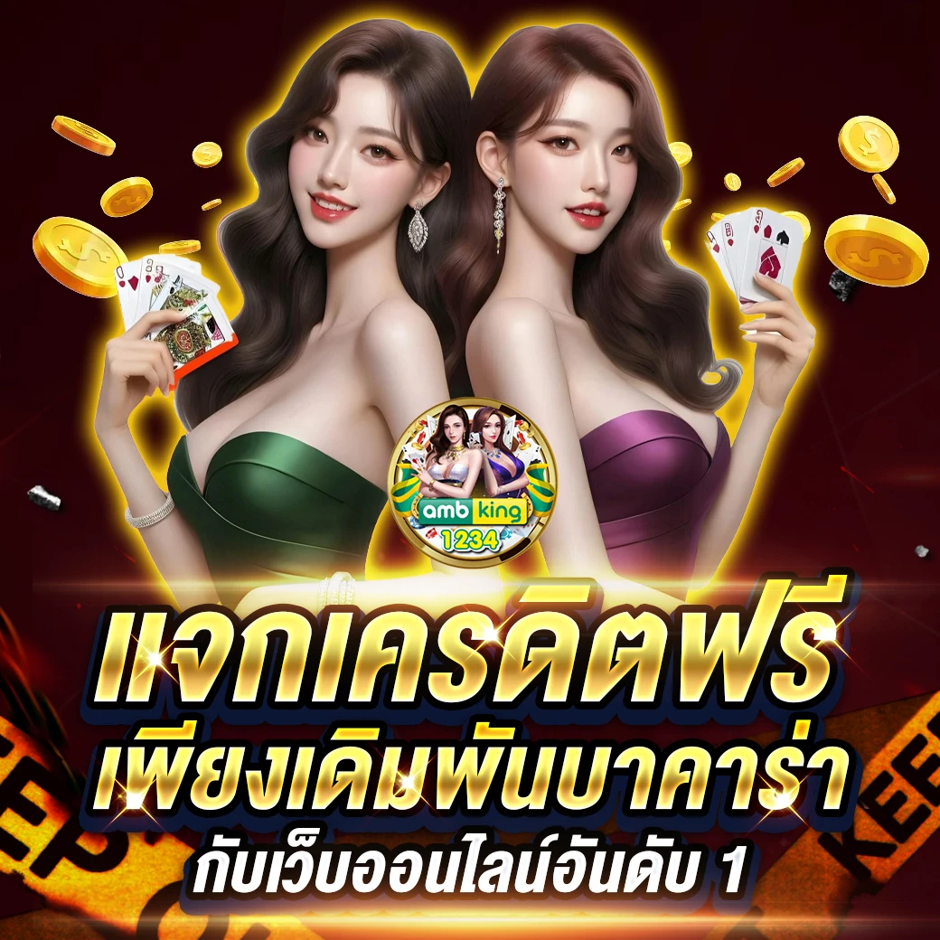 slotเว็บตรงแตกง่าย - แบนเนอร์โปรโมชั่น