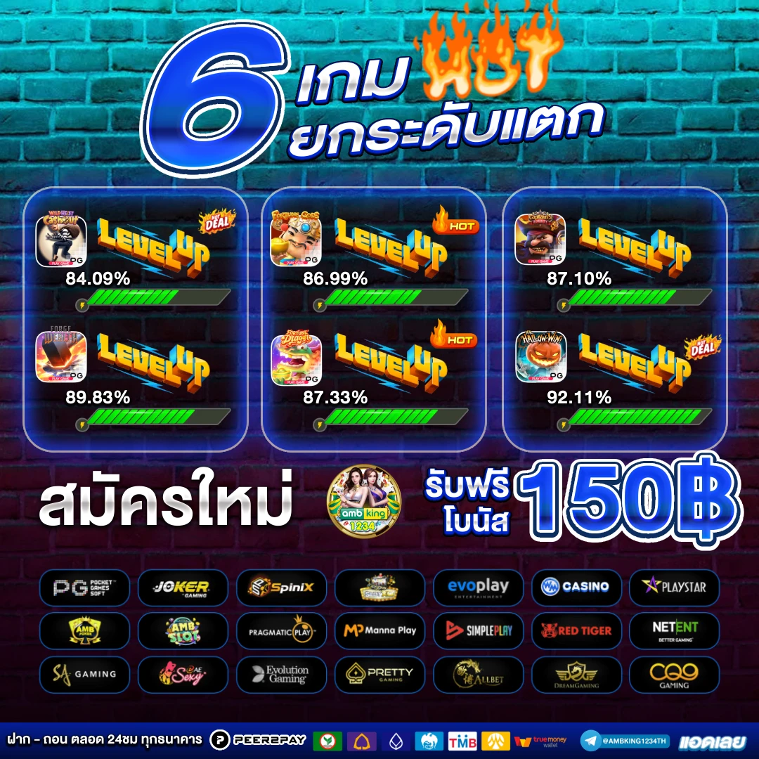 พนันออนไลน์ วอเลท - แบนเนอร์โปรโมชั่น