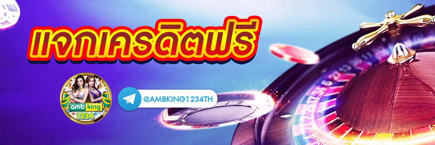 สล็อตตาละบาท - แบนเนอร์โปรโมชั่น