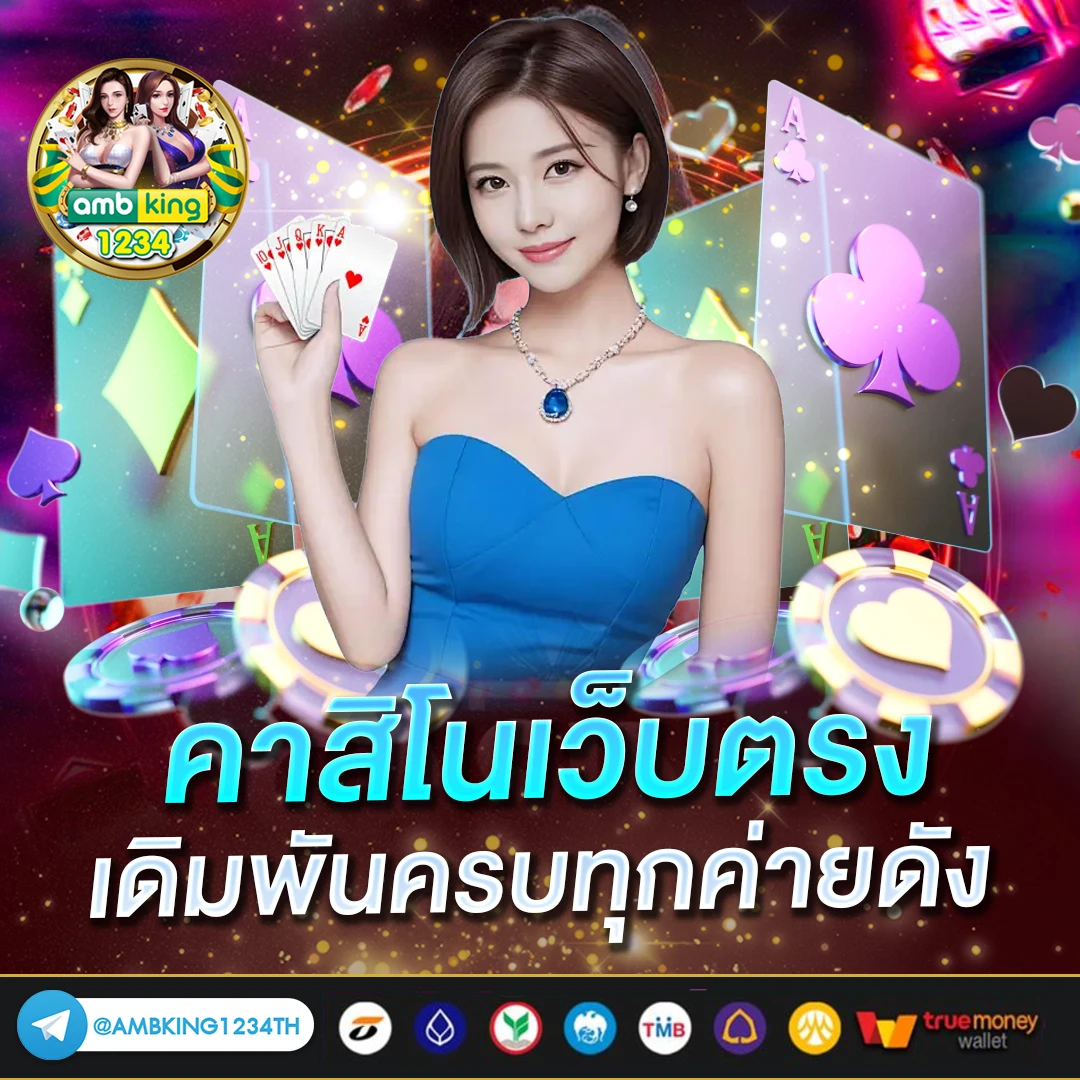 pgสล็อต789 - แบนเนอร์โปรโมชั่น