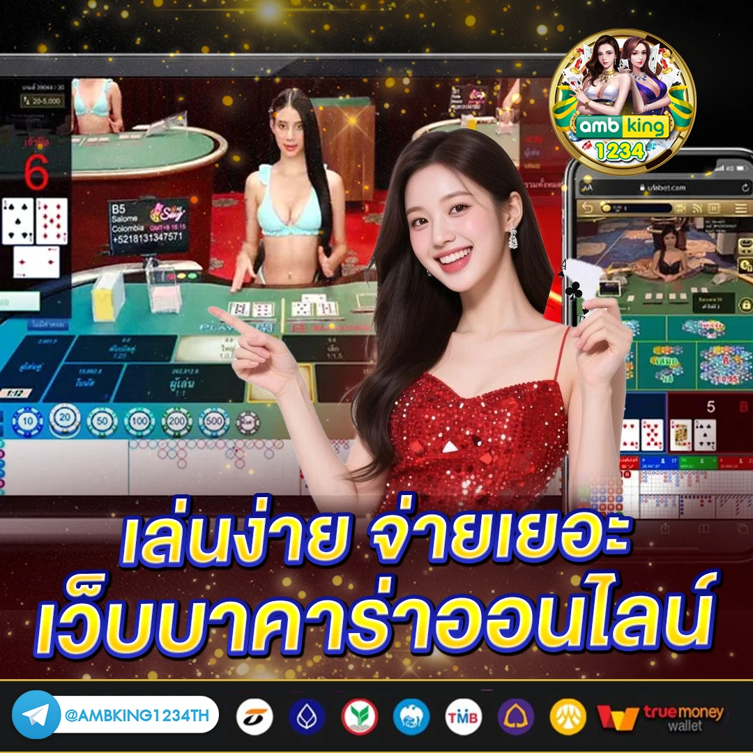 เว็บสล็อตที่ดีที่สุดในโลก - แบนเนอร์โปรโมชั่น