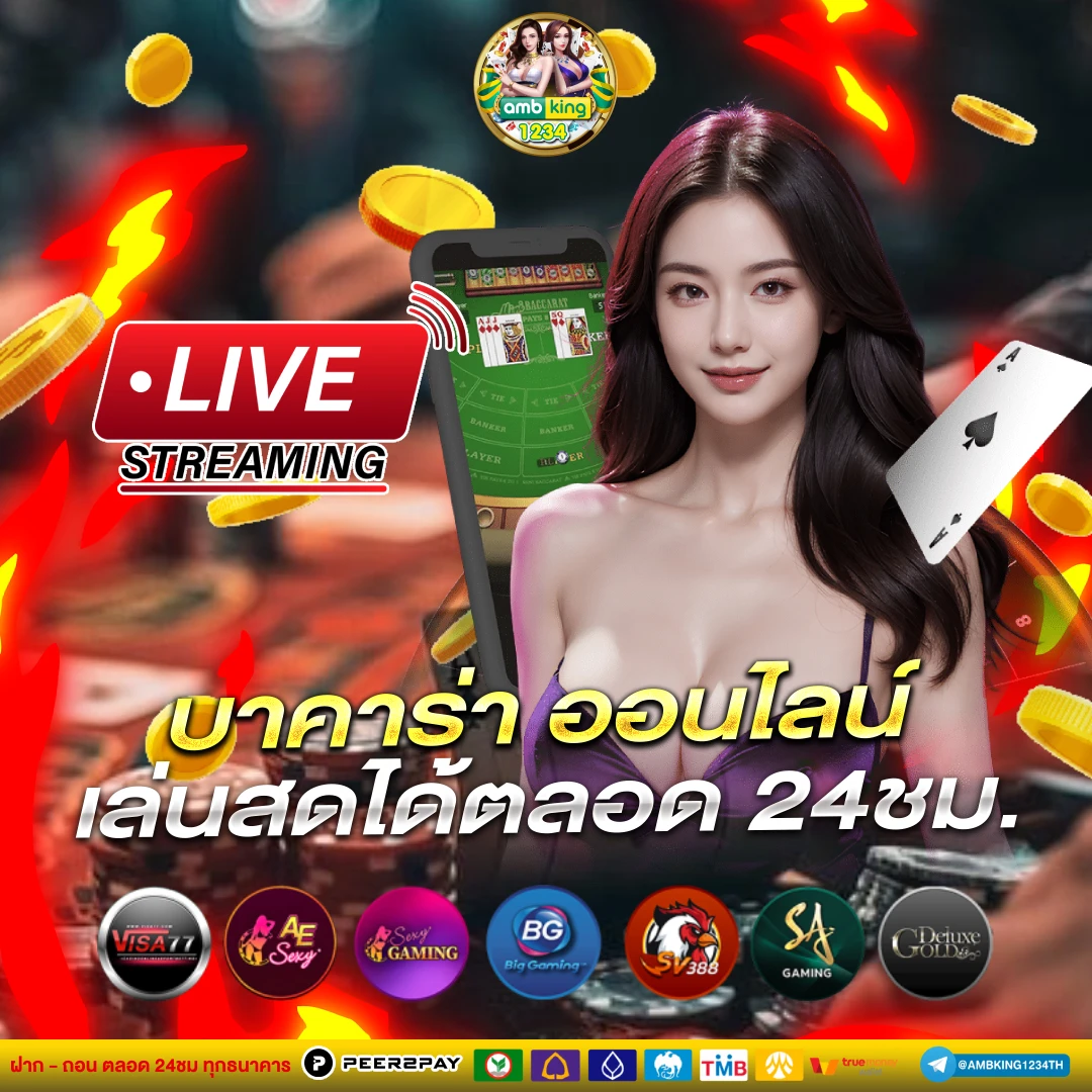รูปสล็อตแตก500 - แบนเนอร์โปรโมชั่น