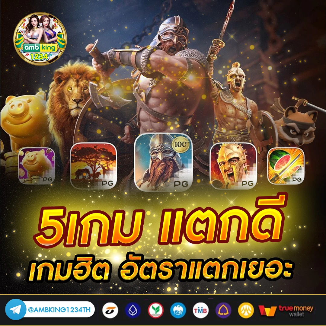 สล็อตเว็บตรง แตกง่าย ไม่มี ขั้นต่ํา - แบนเนอร์โปรโมชั่น