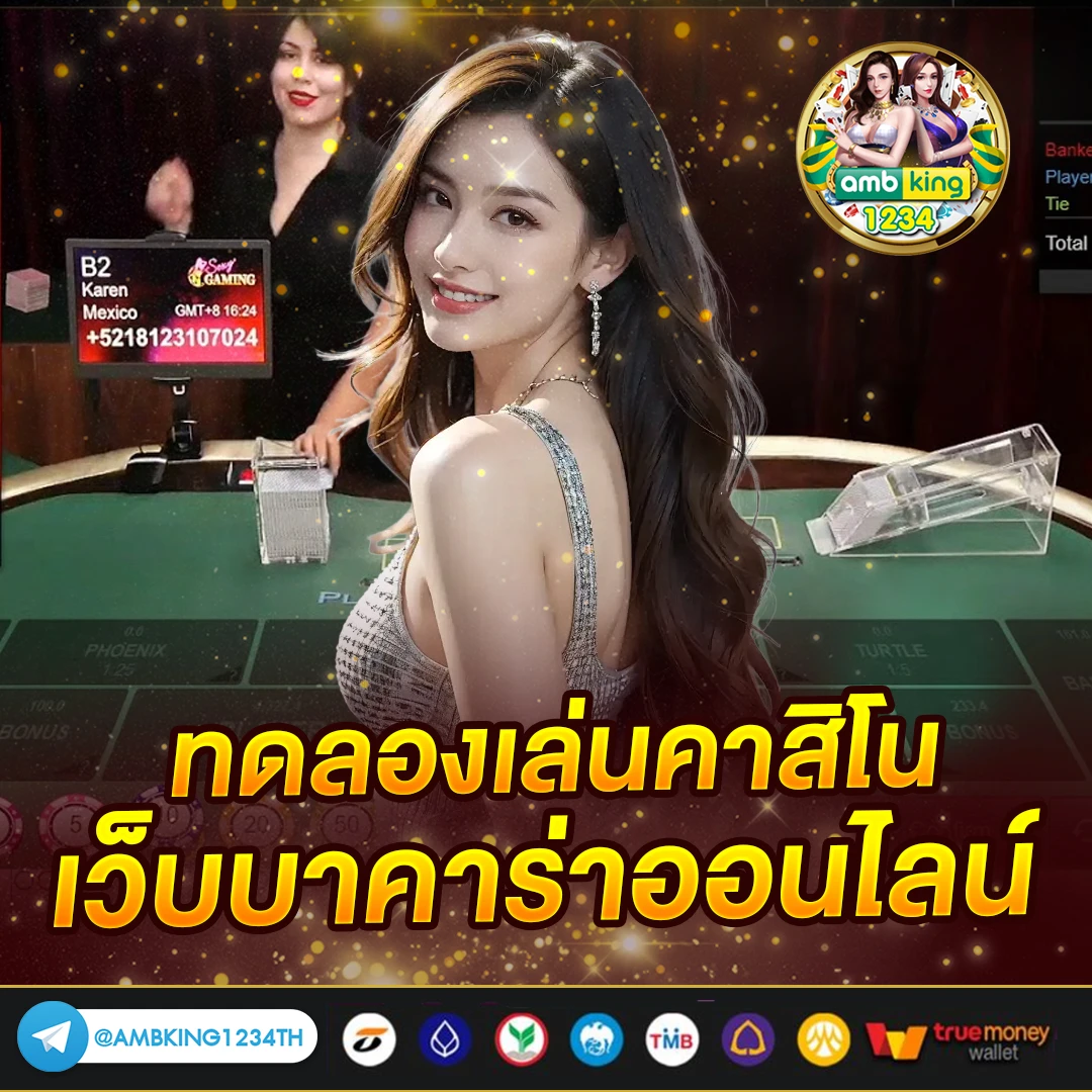 สล็อตฝากขั้นต่ำ1บาท - แบนเนอร์โปรโมชั่น