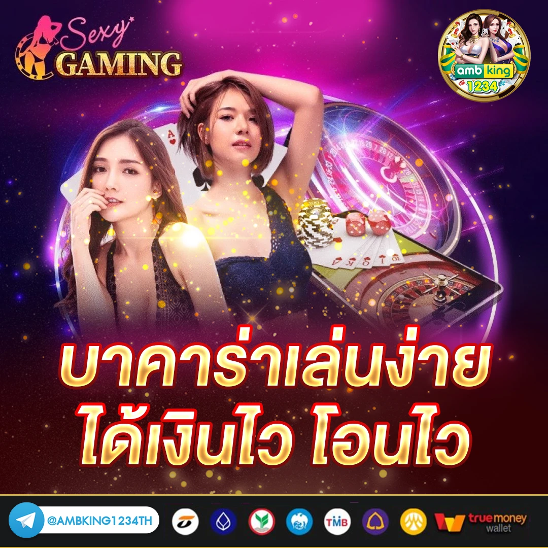 แนะนำ เว็บตรง สล็อต - แบนเนอร์โปรโมชั่น