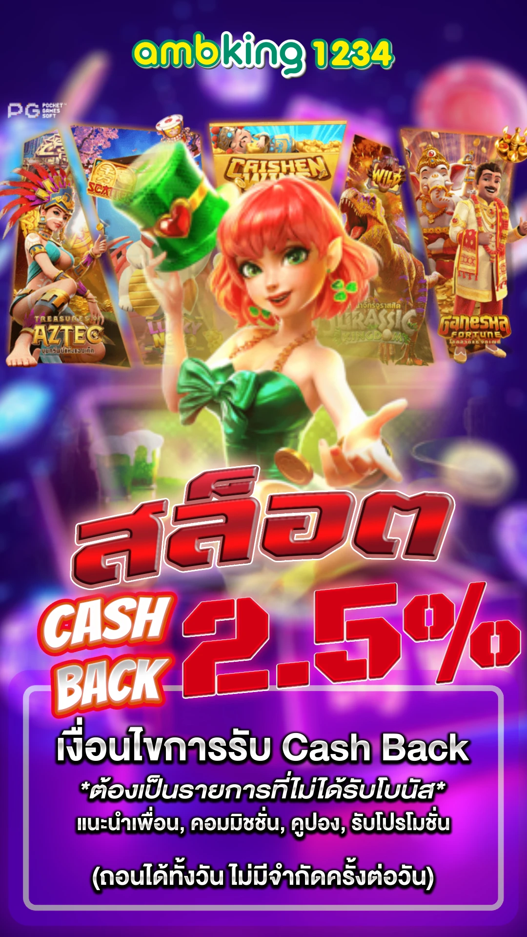 wallet fast 888 slot - แบนเนอร์โปรโมชั่น