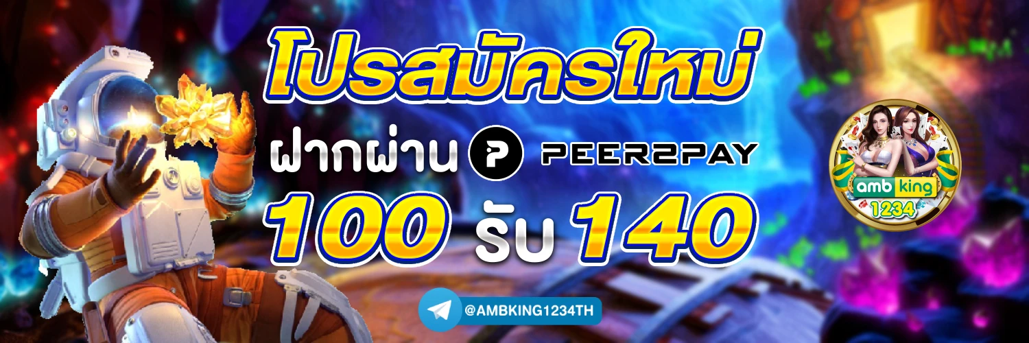 เว็บ 789 - แบนเนอร์โปรโมชั่น