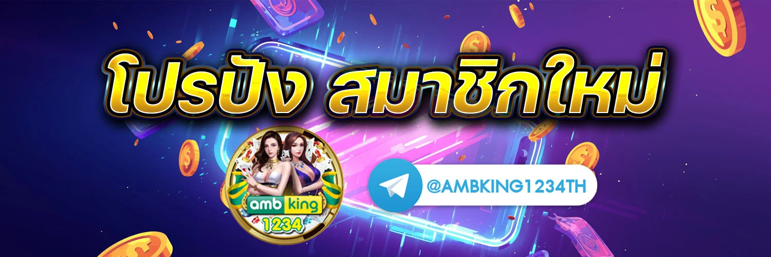 สล็อตแตกดีๆ - แบนเนอร์โปรโมชั่น