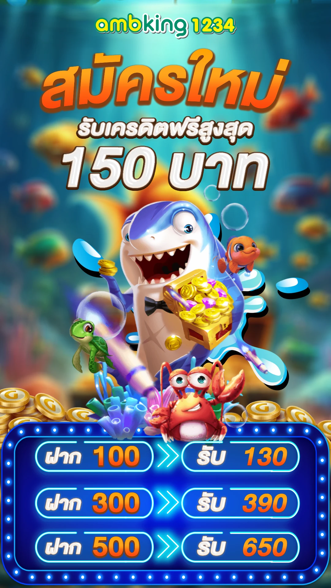 สล็อต โจ๊ก เกอร์ เว็บตรง 100 - แบนเนอร์โปรโมชั่น