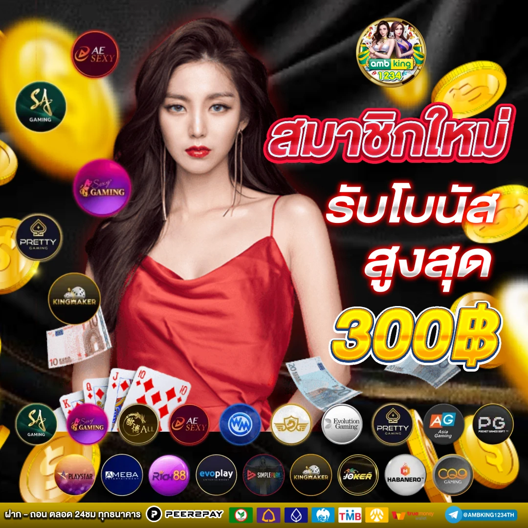 ทําเทิร์นสล็อต ฟรี - แบนเนอร์โปรโมชั่น