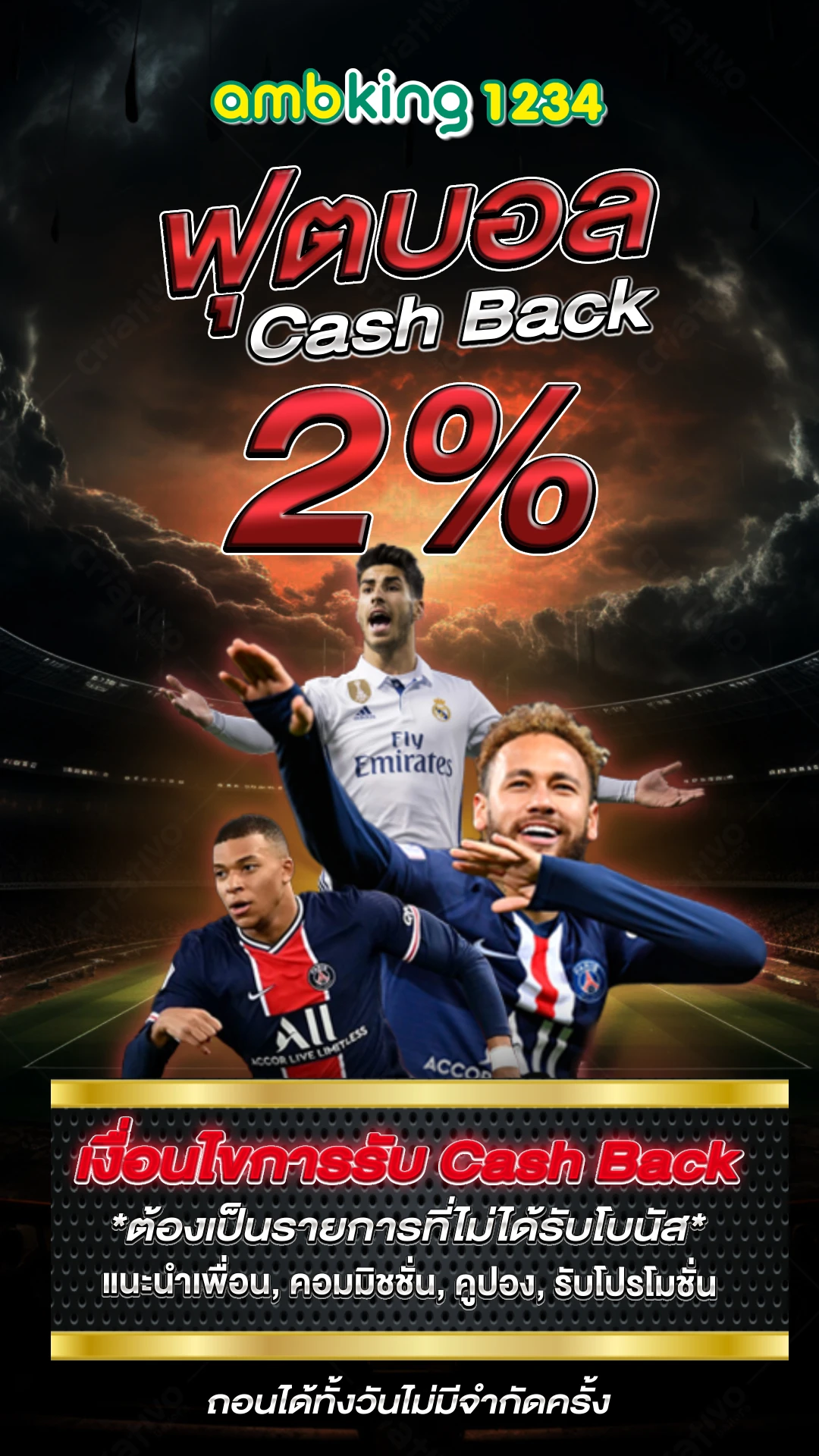 สมัครสมาชิกสล็อต - แบนเนอร์โปรโมชั่น